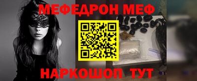 прущий лед Краснознаменск