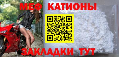 прущий лед Краснознаменск