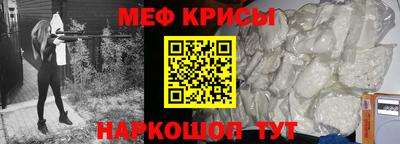 альфа пвп VHQ Краснокаменск