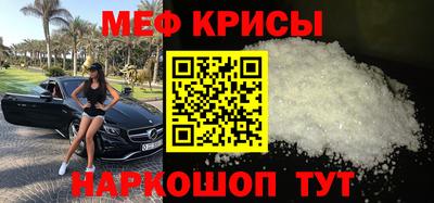 прущий лед Краснознаменск