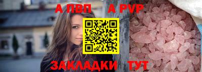 прущий лед Краснознаменск
