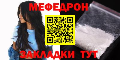 прущий лед Краснознаменск