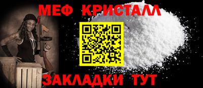 прущий лед Краснознаменск