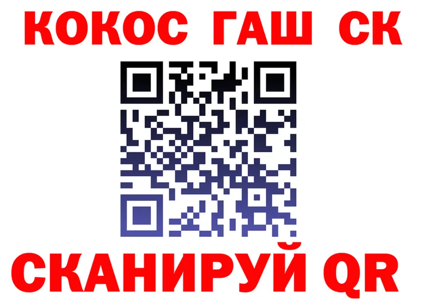 МАРИХУАНА конопля ONION площадка kraken Краснокаменск