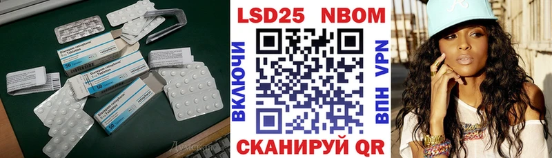 продажа наркотиков  мега ссылка  ЛСД экстази кислота  Краснокаменск 
