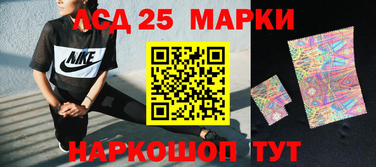 Лсд 25 экстази ecstasy  Вход с VPN  Краснокаменск  Лсд 25 экстази  LSD-25 экстази кислота 