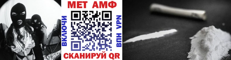 Первитин мет хочу наркоту Краснокаменск