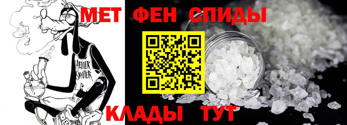 Краснокаменск  Метамфетамин винт  Вход с VPN 