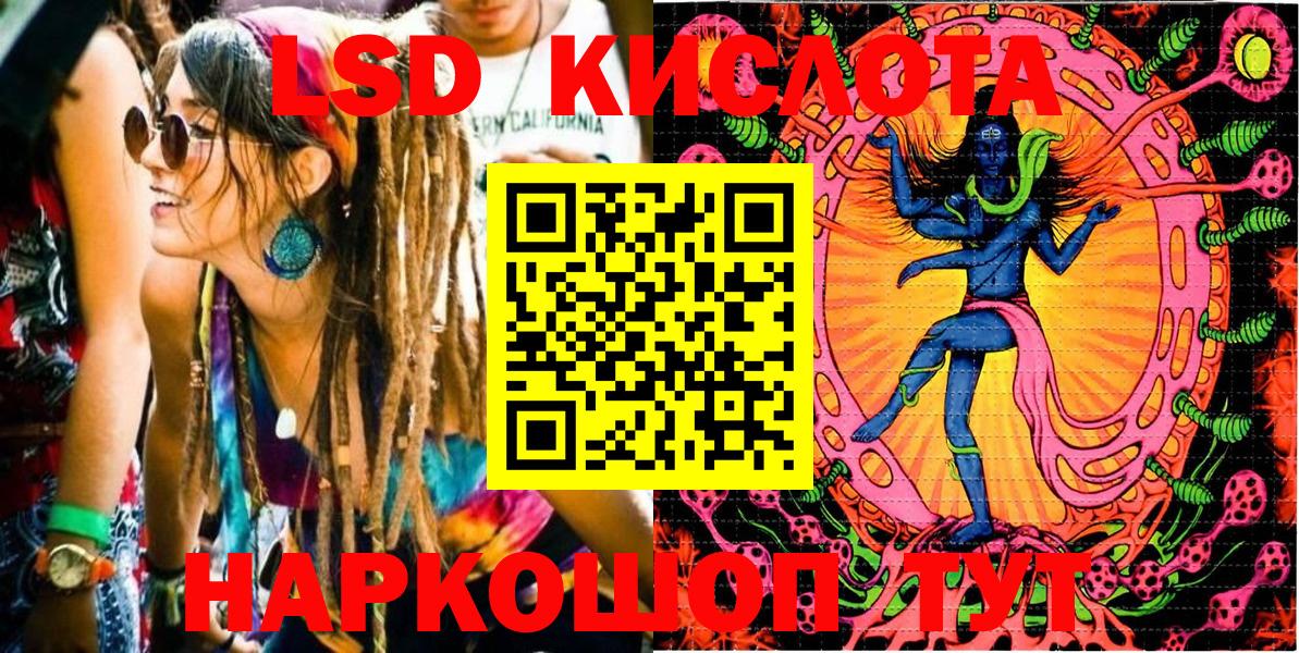 Наркотические марки  Вход с VPN  Краснокаменск  Марки 25I-NBOMe 1500мкг 
